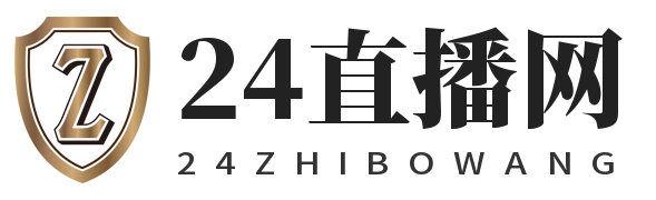 24直播網(wǎng)